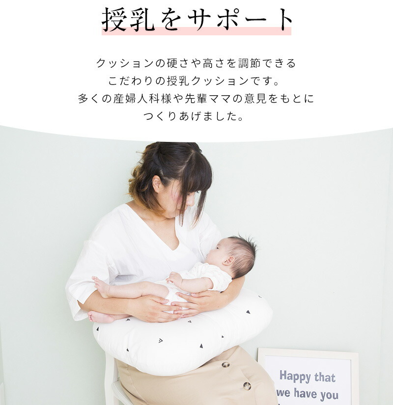 最初の 授乳用クッション 無地タイプ デニム マウスパッド