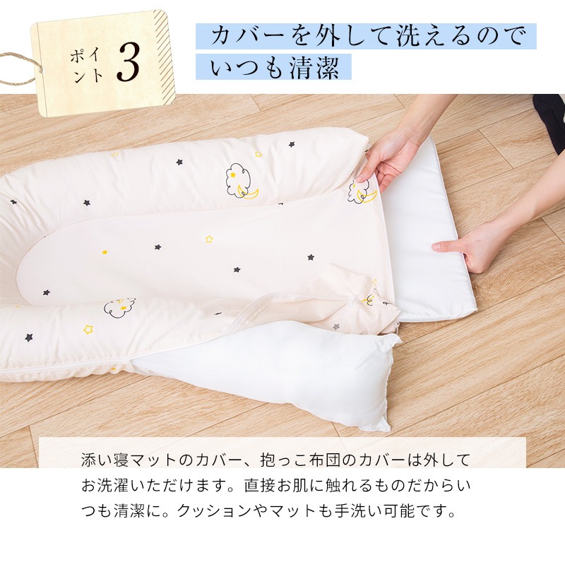 通販ネット  ♡♡小さなかわいい赤ちゃん用お布団♡♡ トッポンチーノ 布団/毛布