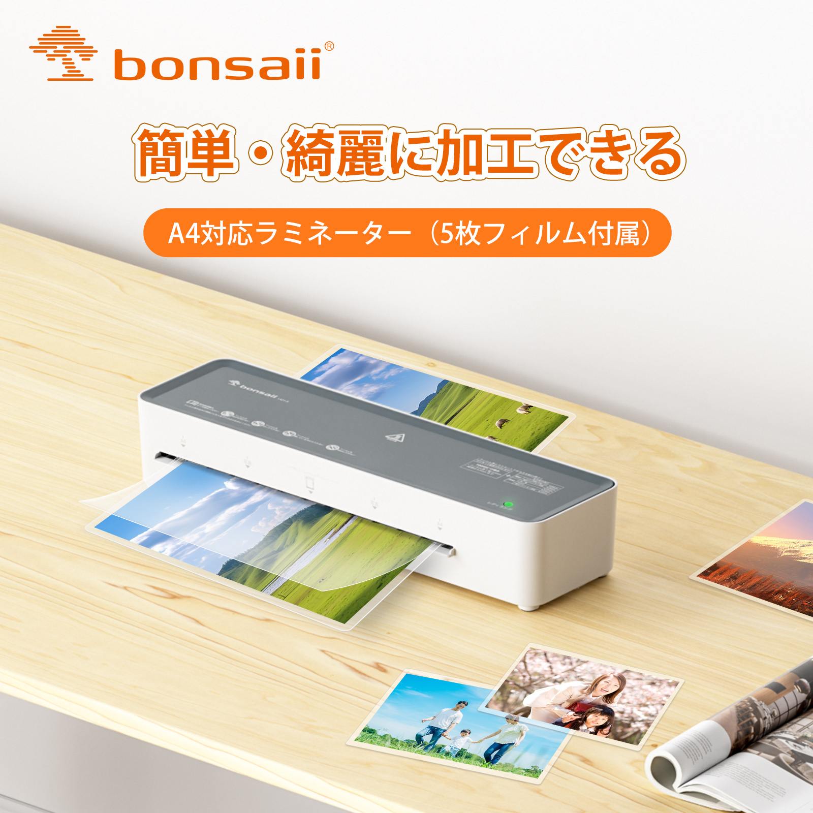 bonsaii シュレッダー 電動 家庭用 A4/5枚同時細断 連続細断4分 5x14mm