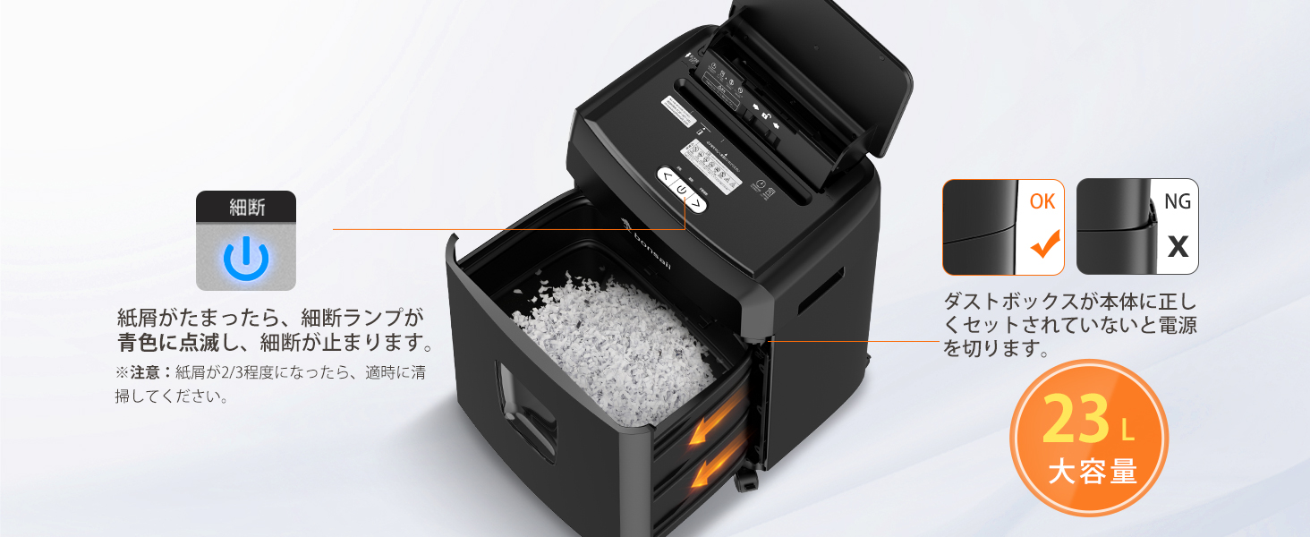 bonsaii オートフィード シュレッダー 160枚自動連続細断 60分連続使用