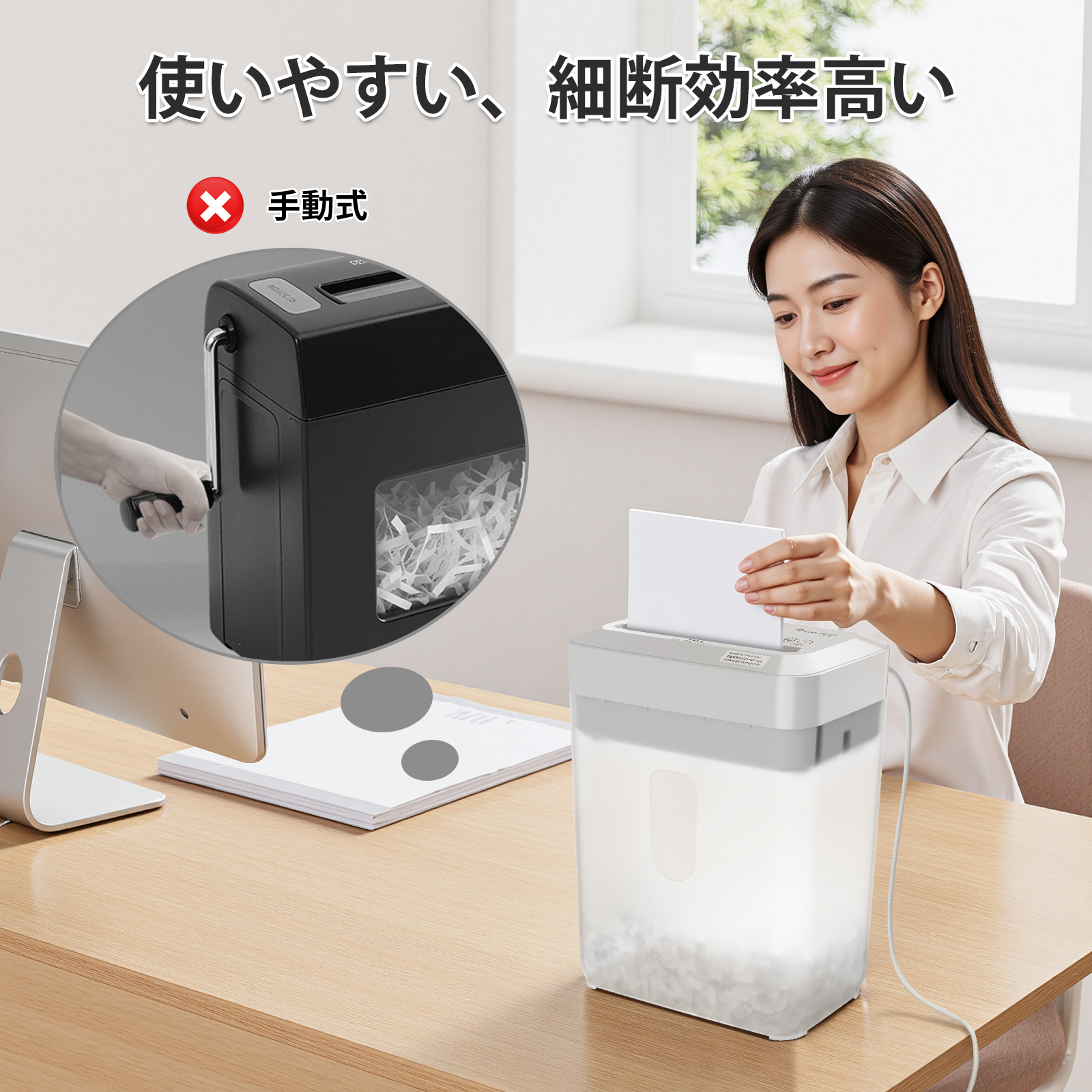 bonsaii プラザ - シュレッダー｜Yahoo!ショッピング