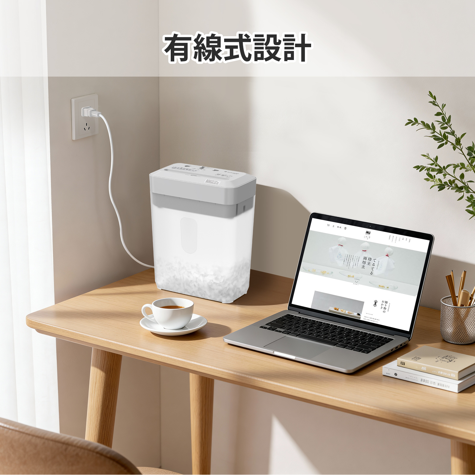 bonsaii シュレッダー 6枚A5同時細断 卓上可能 家庭用 連続細断2分
