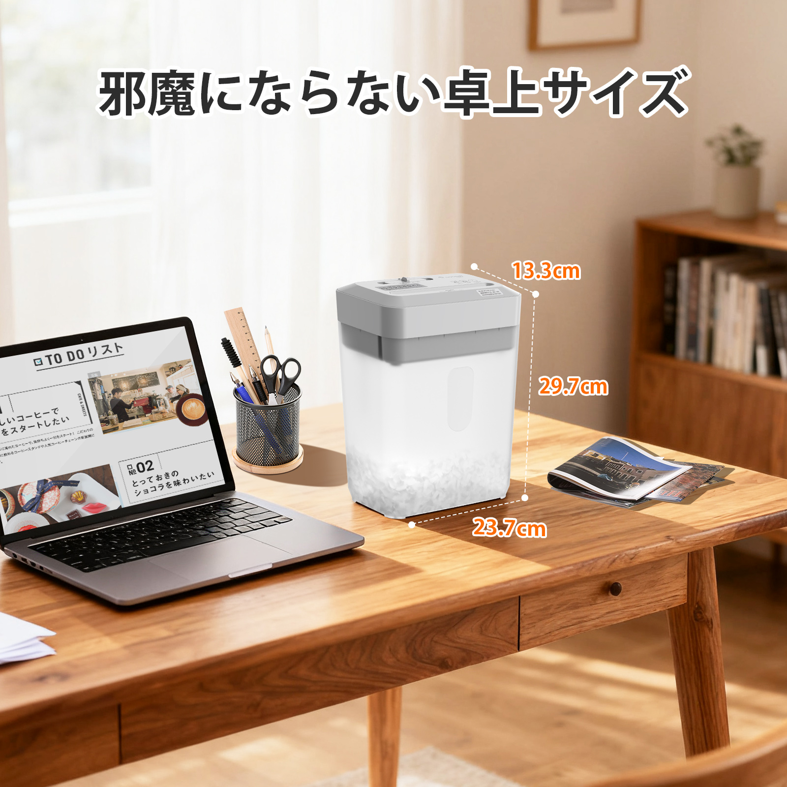 bonsaii シュレッダー 6枚A5同時細断 卓上可能 家庭用 連続細断2分 