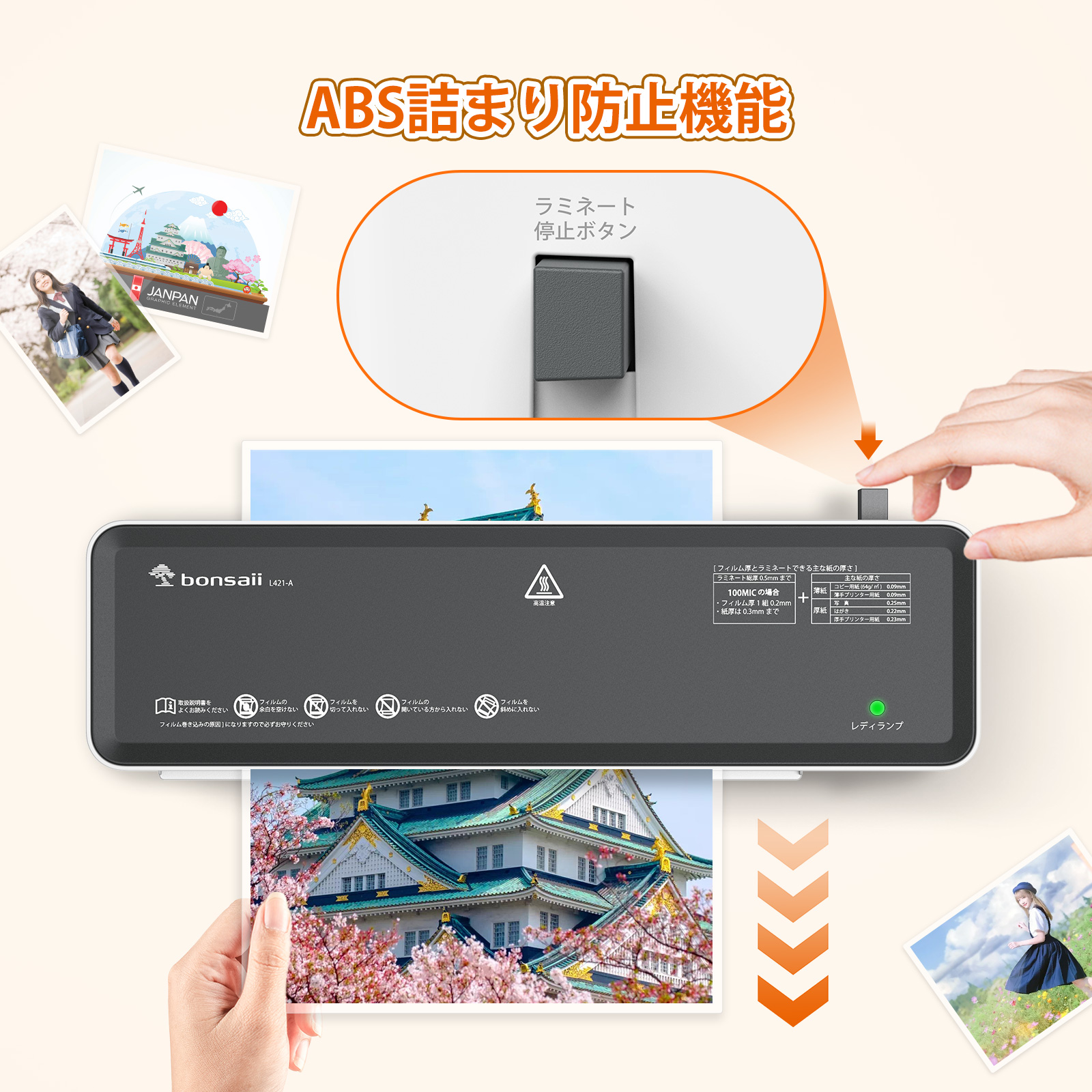 bonsaii ラミネーター 機械 A4対応 ラミネートフィルム 5枚付き 100μm