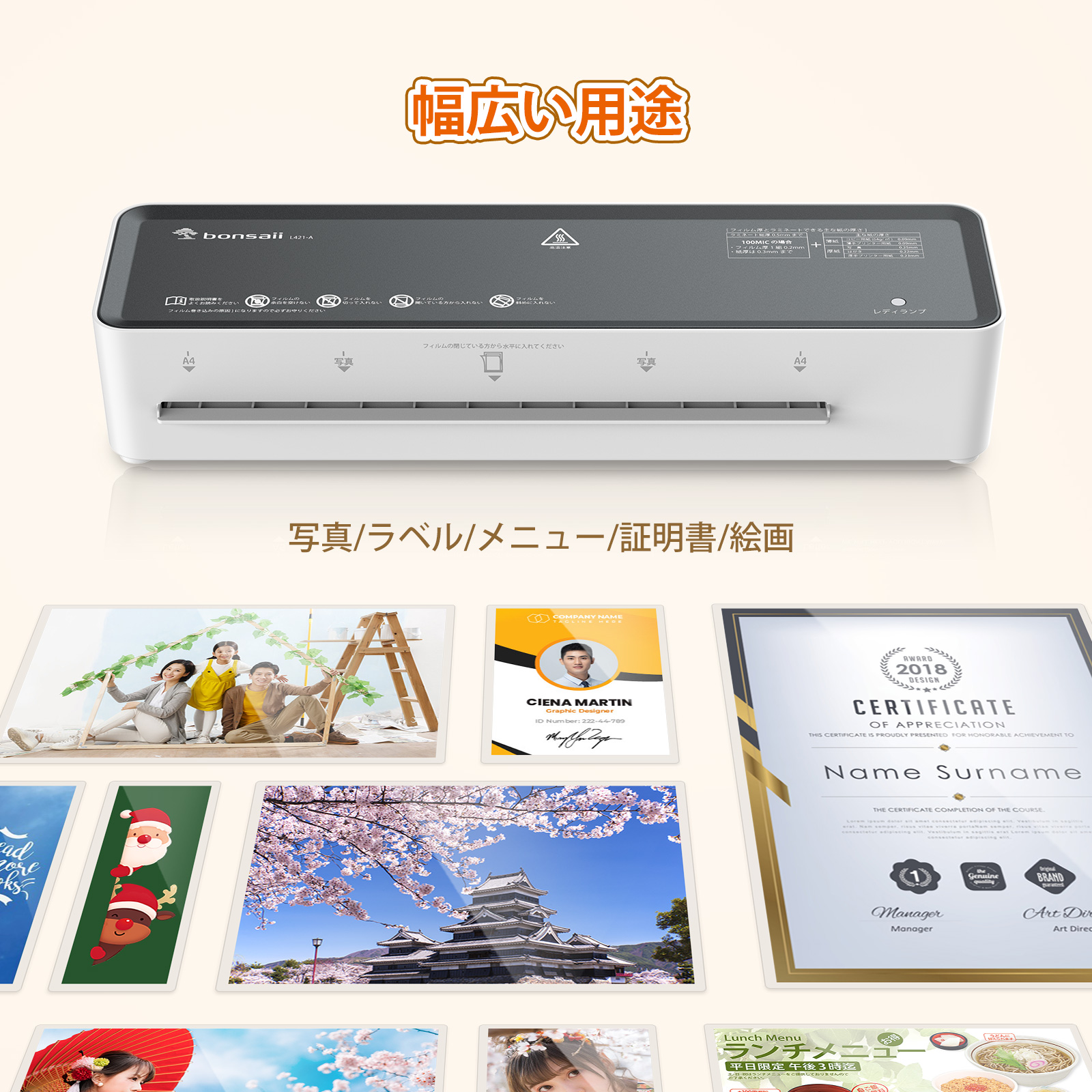 bonsaii ラミネーター 機械 A4対応 ラミネートフィルム 5枚付き 100μm