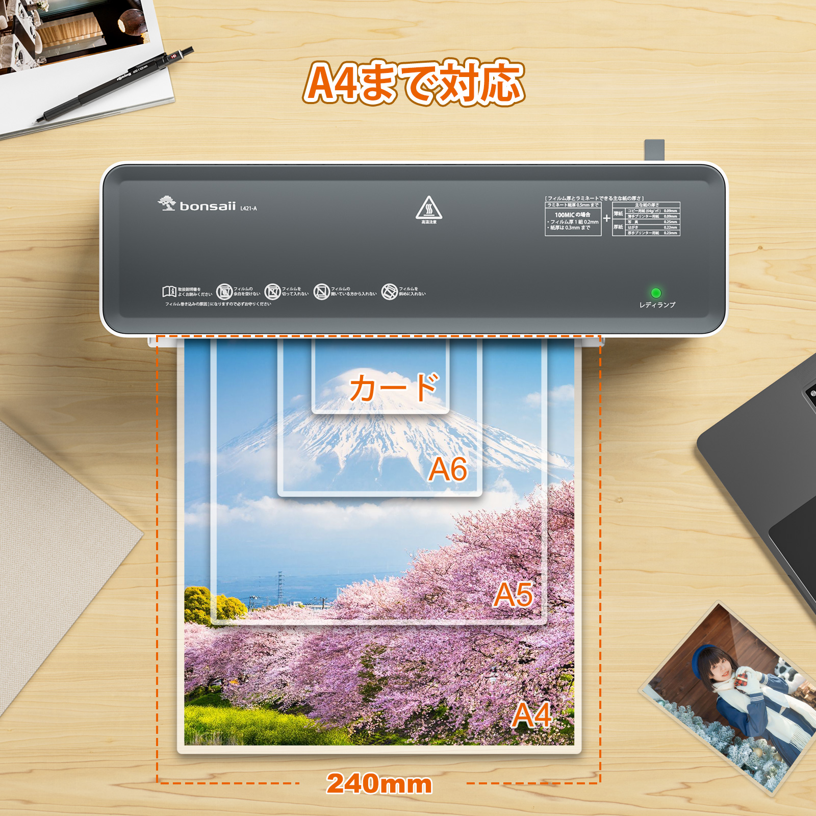 bonsaii ラミネーター 機械 A4対応 ラミネートフィルム 5枚付き 100μm