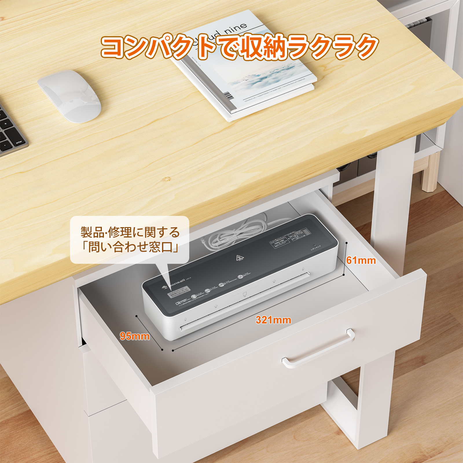 bonsaii ラミネーター 機械 A4対応 ラミネートフィルム 5枚付き 100μm