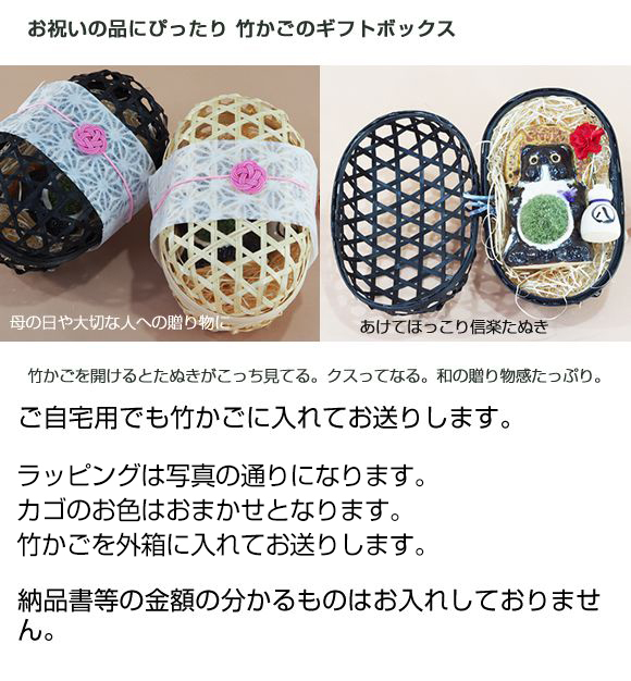 盆栽ギフトの梱包