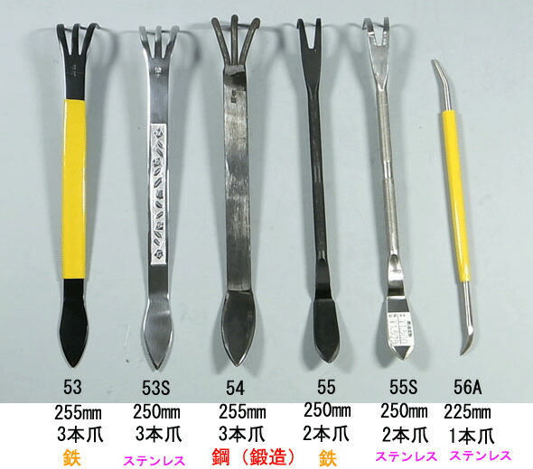  盆栽熊手(レーキ)　(兼進作)　3本爪　255mm