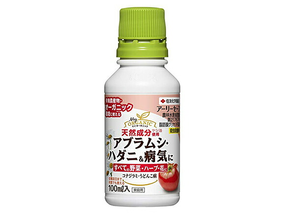 アーリーセーフ 100ml