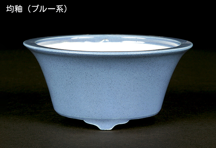 盆栽鉢 静和富造3号反型丸鉢 色鉢 磁器 9cm 小品盆栽 ミニ盆栽 山野草