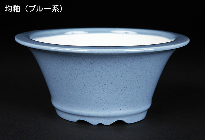 盆栽鉢 静和富造4号下紐丸鉢 色鉢 磁器 11cm 小品盆栽 ミニ盆栽 山野草