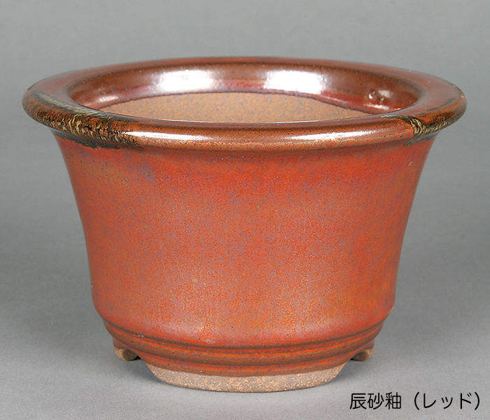 盆栽鉢 小石原焼3.5号深外縁丸鉢 山草鉢 植木鉢 口径11cm 小品盆栽