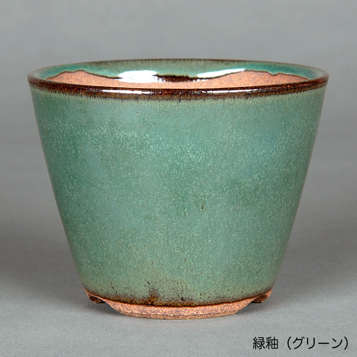 盆栽鉢 小石原焼2.5号深切立丸鉢 山草鉢 植木鉢 口径9cm 小品盆栽 ミニ