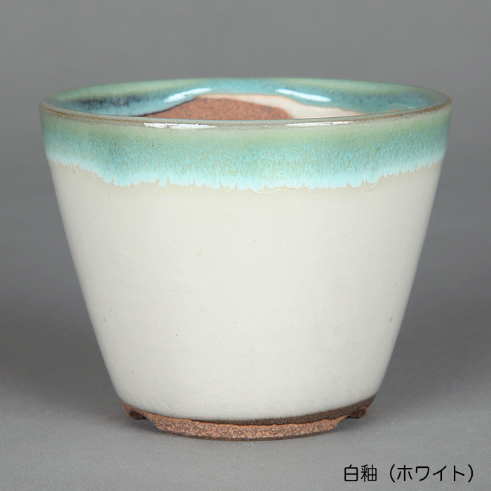 盆栽鉢 小石原焼2.5号深切立丸鉢 山草鉢 植木鉢 口径9cm 小品盆栽 ミニ