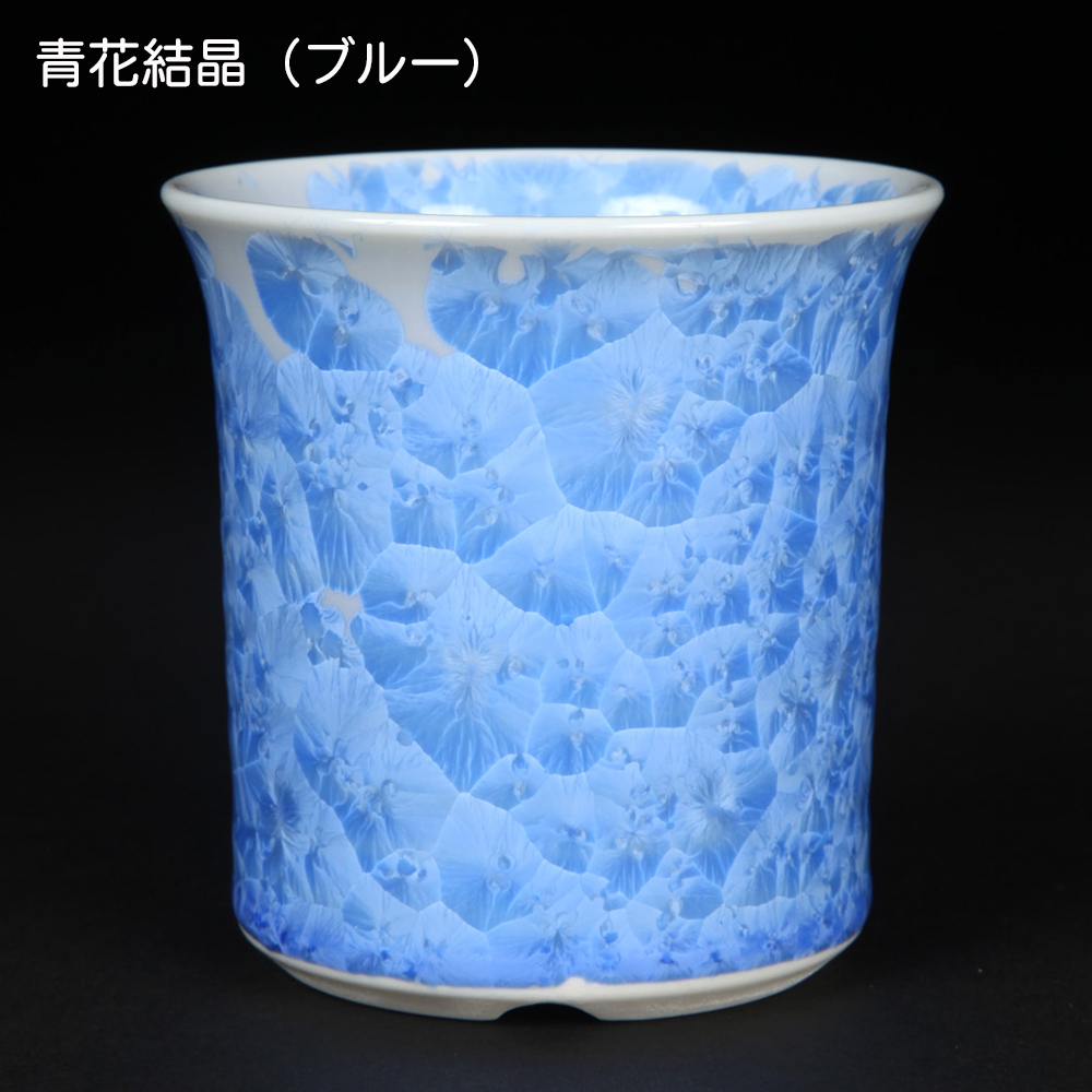 鉢、プランターカバー（色：ブルー系）｜園芸用品｜花、ガーデニング