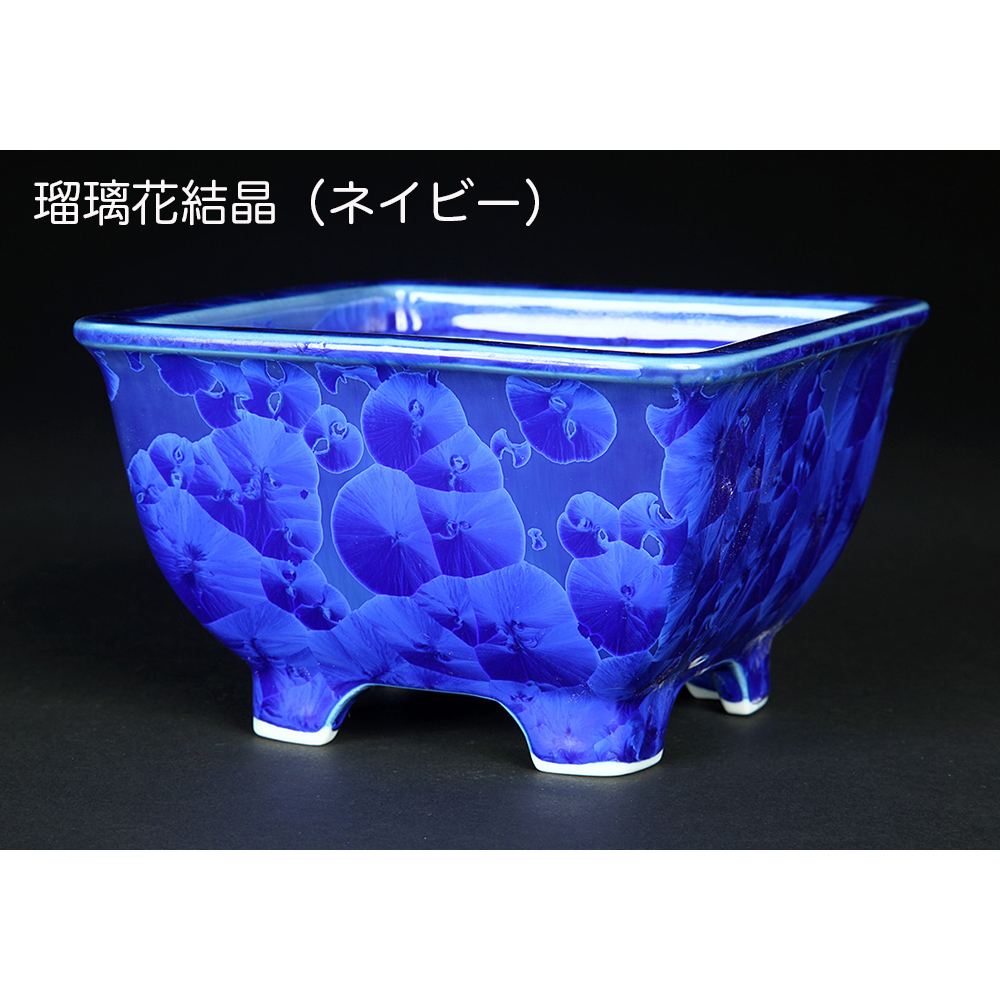 盆栽鉢 京焼 清水焼 平安泉山正方鉢3.5号 小品盆栽 ミニ盆栽 鉢 陶あん