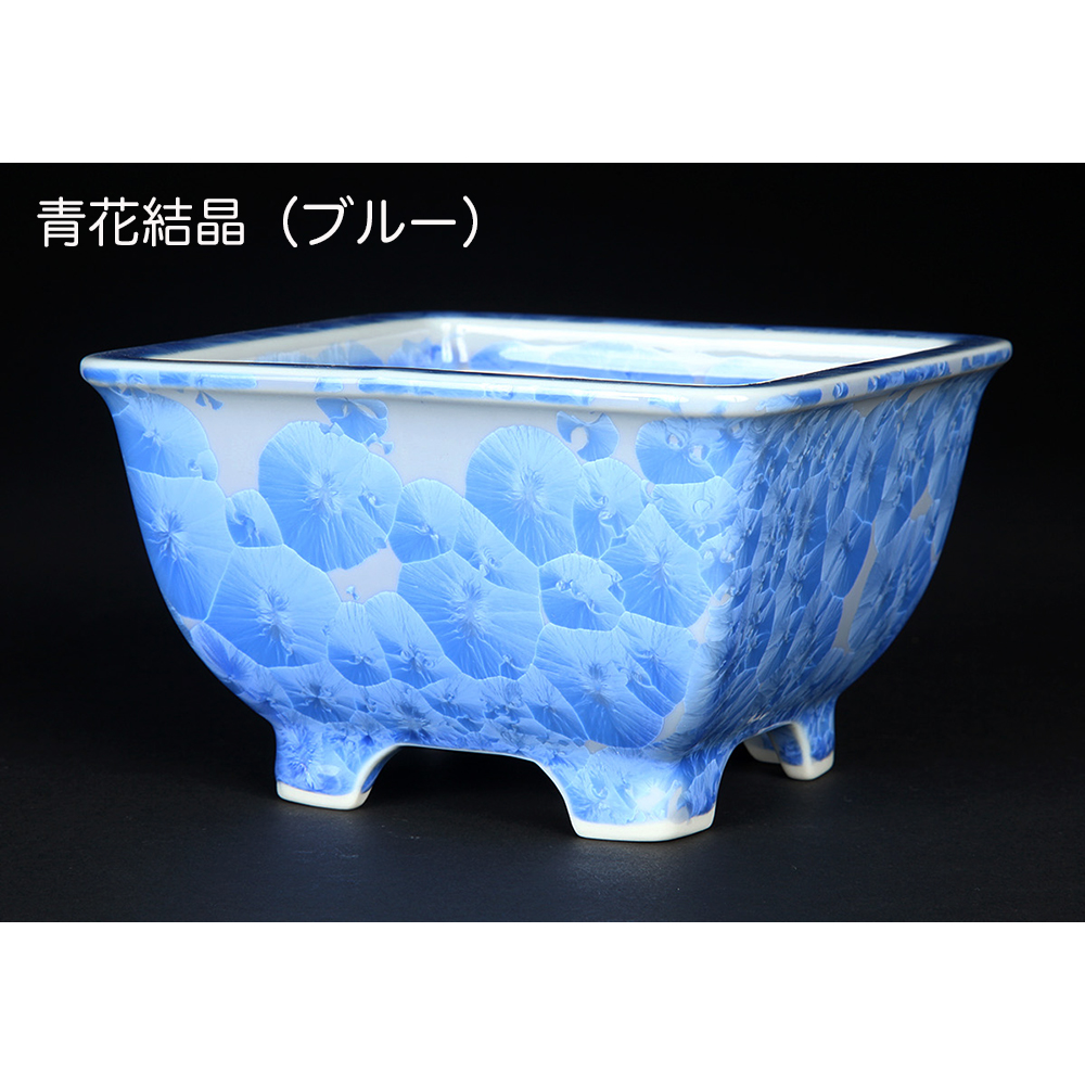 盆栽鉢 京焼 清水焼 平安泉山正方鉢3.5号 小品盆栽 ミニ盆栽 鉢 陶あん