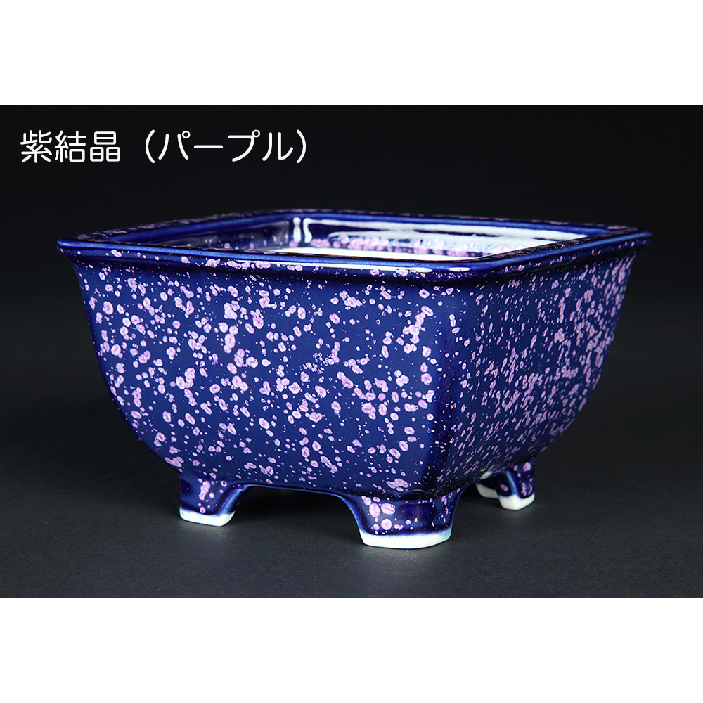 盆栽鉢 京焼 清水焼 平安泉山正方鉢3.5号 小品盆栽 ミニ盆栽 鉢 陶あん