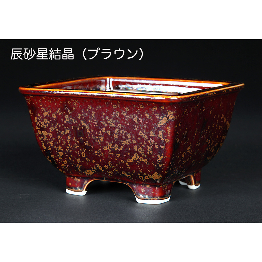 ☆ 平安光泉 清水焼 番茶器 盆栽鉢 植木鉢 「平安泉山染付祥瑞図木瓜式鉢 大」 絵付 絵鉢 清水焼