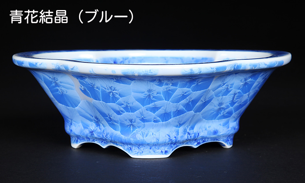 盆栽鉢 京焼 清水焼 平安泉山木瓜式鉢6号 小品盆栽 ミニ盆栽 鉢 陶あん