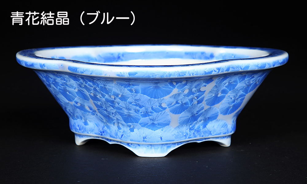 鉢、プランターカバー（色：ブルー系）｜園芸用品｜花、ガーデニング