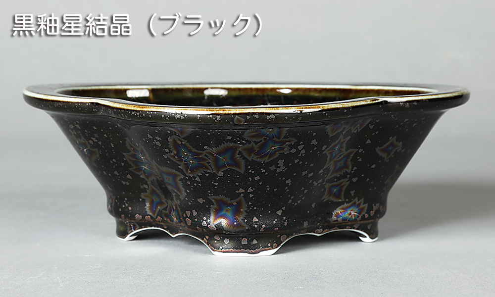 盆栽鉢 京焼 清水焼 平安泉山木瓜式鉢6号 小品盆栽 ミニ盆栽 鉢 陶あん