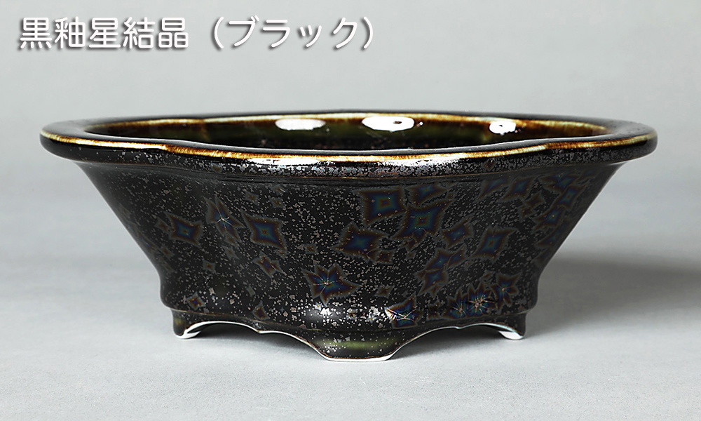 盆栽鉢 京焼 清水焼 平安泉山木瓜式鉢5号 小品盆栽 ミニ盆栽 鉢 陶あん
