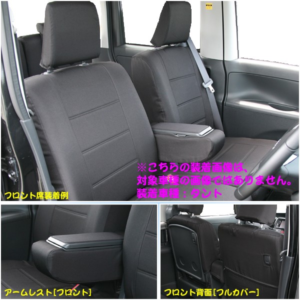 シートカバー NHP10 アクア AQUA 専用 撥水 防水 加工 効果 車1台分