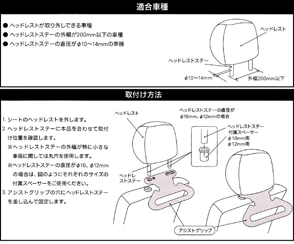 アシストグリップ 車用 後席用 乗降時 負担軽減 握って安心 服ハンガー ビニル袋 傘 ステッキホルダー グレー 1個  :595510-gr:BONSAN - 通販 - Yahoo!ショッピング