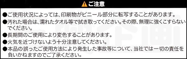 車検証ケース 取扱説明書 メンテナンスノート 名刺入れ等 整理整頓 お助け 収納ケース フライングスヌーピー Flying Snoopy グレー  :753832-gr:BONSAN - 通販 - Yahoo!ショッピング