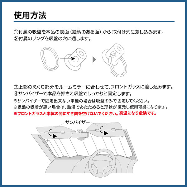 数量限定セール 送料無料 サンリオキャラmix フロントガラス用 サンシェード パーキングシェード 軽自動車 普通車 サイズ 約60x130cm ホワイト 白 ボンフォーム Aynaelda Com