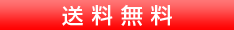 タイドアメリカ洗剤送料無料