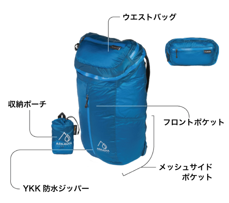 防水 パッカブル バックパック Alta 21 大容量21L 軽量283g 折り畳み 