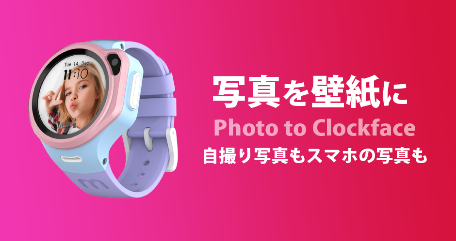 OAXIS myFirst Fone R1S 子供用スマートウォッチ 見守りウォッチ OAXIS myFirst Fone R1S 子供用スマートウォッチ 見守りウォッチ