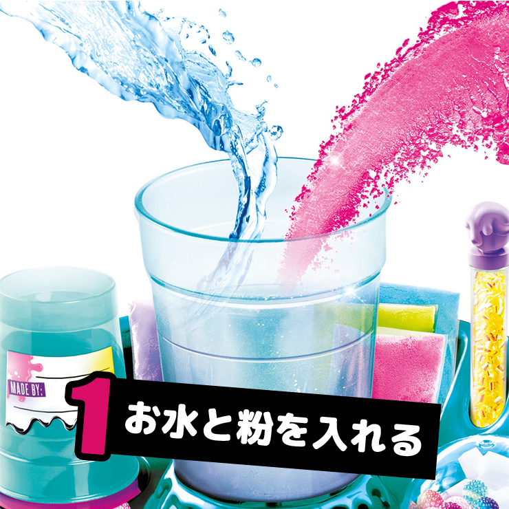 スライムセット Amazon | トモダ(Tomoda) 玩具 スライム ジュエルマジック