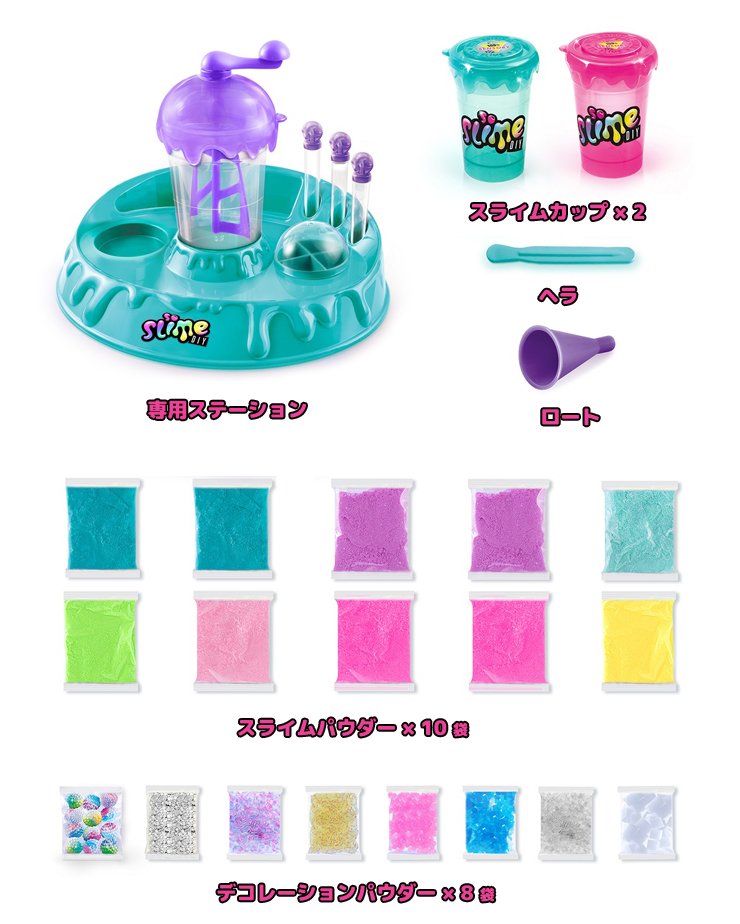 スライム作成キット So Slime Factory REFRESH ソースライム