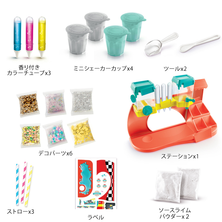 SO SLIME DIY Slime Licious FAST-FOOD Studio スライム リシアス 