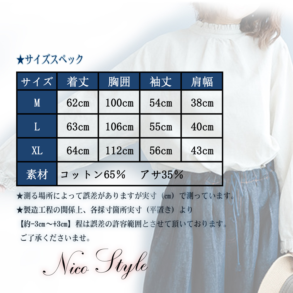 送料無料】シャツ レディース 長袖 麻混 トップス ブラウス ボタン付け