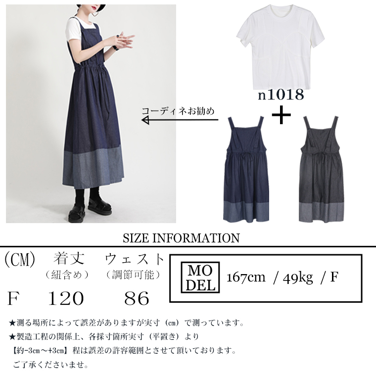 アパルトモン　レミレリーフ　デニムワンピース　マキシ丈　日本製　Sサイズ アパルトモン レミレリーフ デニムワンピース マキシ丈 日本製 S