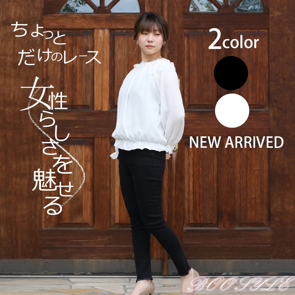 【新品・訳あり】　Rene　肩レース　プルオーバー長袖ブラウス GU（ジーユー）の「2WAYレースプルオーバー(長袖)Z+E（長袖
