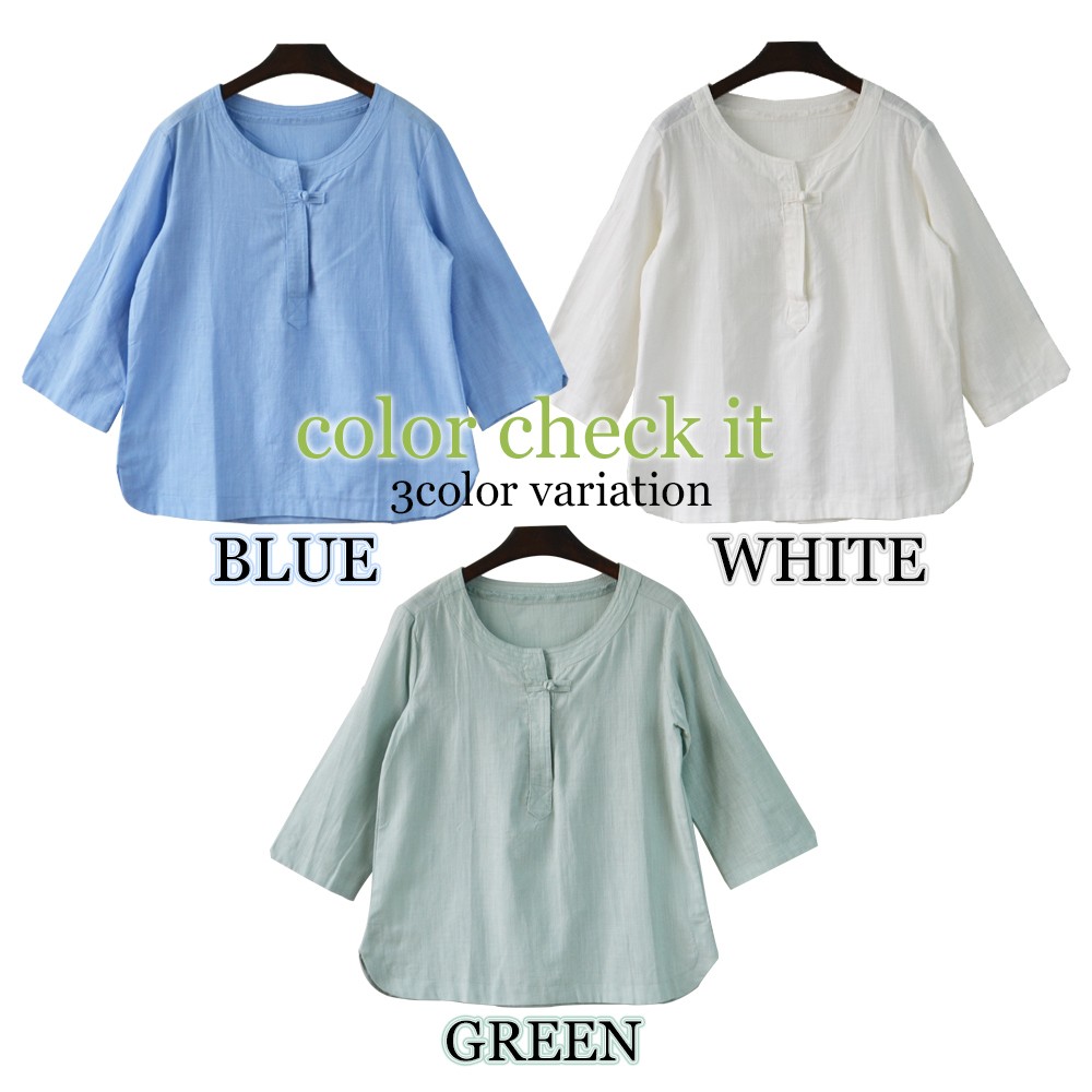 シャツ レディース ブラウス トップス 夏 秋 プルオーバー 7分袖 無地