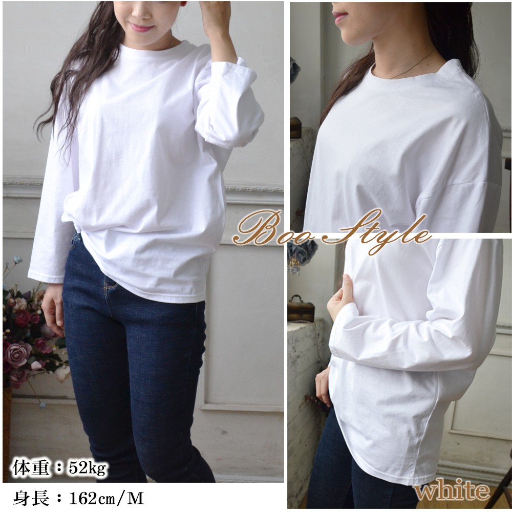 Tシャツ カットソー レディース 大きめ ニット ロング丈長袖 シンプル