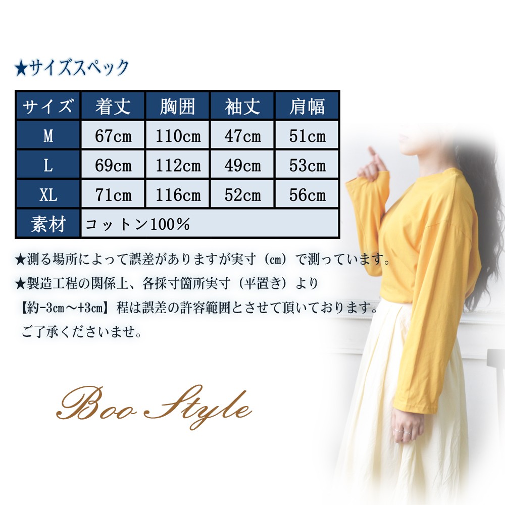 Tシャツ カットソー レディース 大きめ ニット ロング丈長袖
