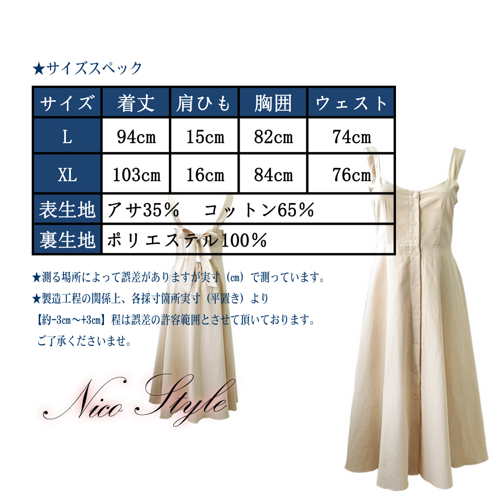 【SinceThen】キャミソールワンピース ドレス フロントボタン earth music&ecology ワンピース フロントボタンデニムキャミ