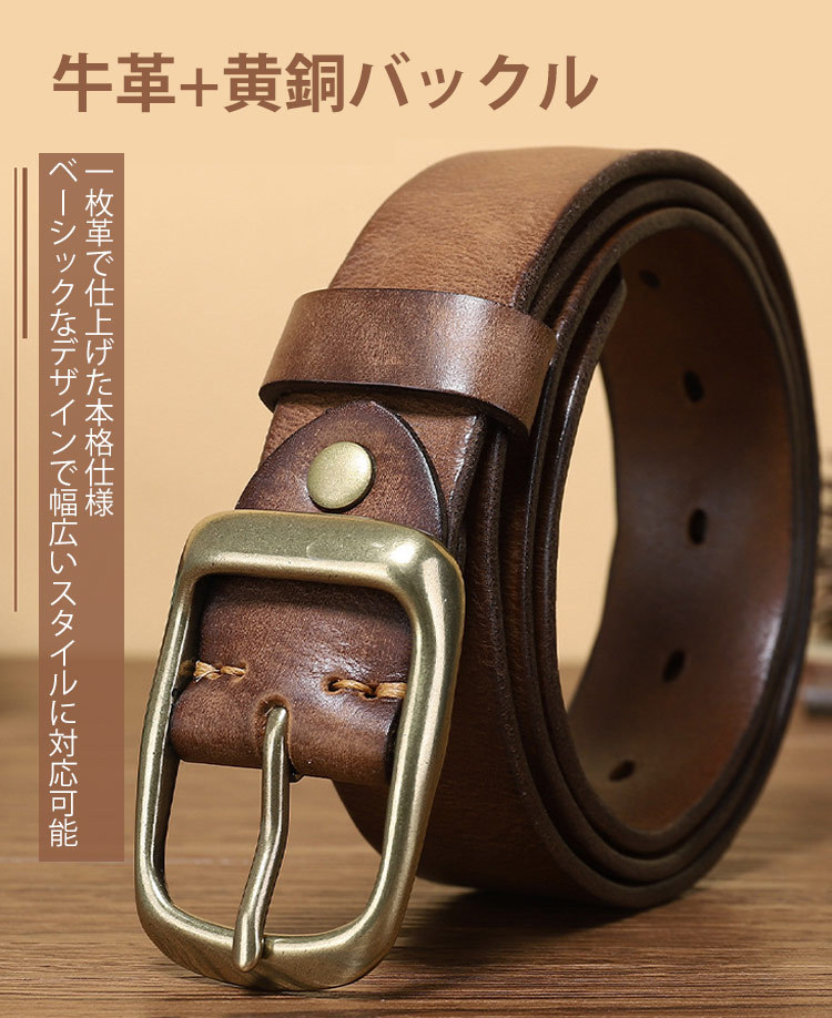 ベルト メンズ ロックベルト belt 本革 カジュアル ビジネス おしゃれ