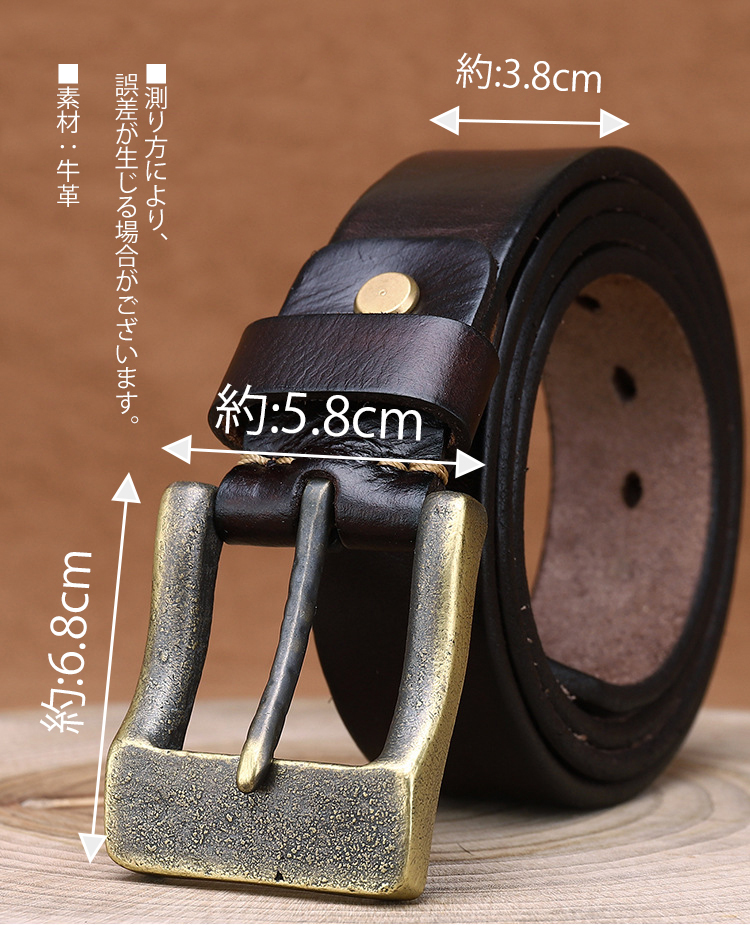 ベルト メンズ ロックベルト belt 本革 カジュアル 個性的