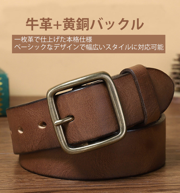 ベルト メンズ ロックベルト belt 本革 カジュアル ビジネス おしゃれ 黄銅 バックル レザーベルト 牛革 紳士 ロング 調整可 ギフト  プレゼントcp0011 : cp0011 : BOOBOO COLLECTION - 通販 - Yahoo!ショッピング