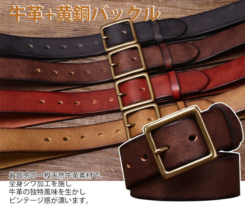 ベルト メンズ ロックベルト belt 本革 カジュアル ビジネス おしゃれ