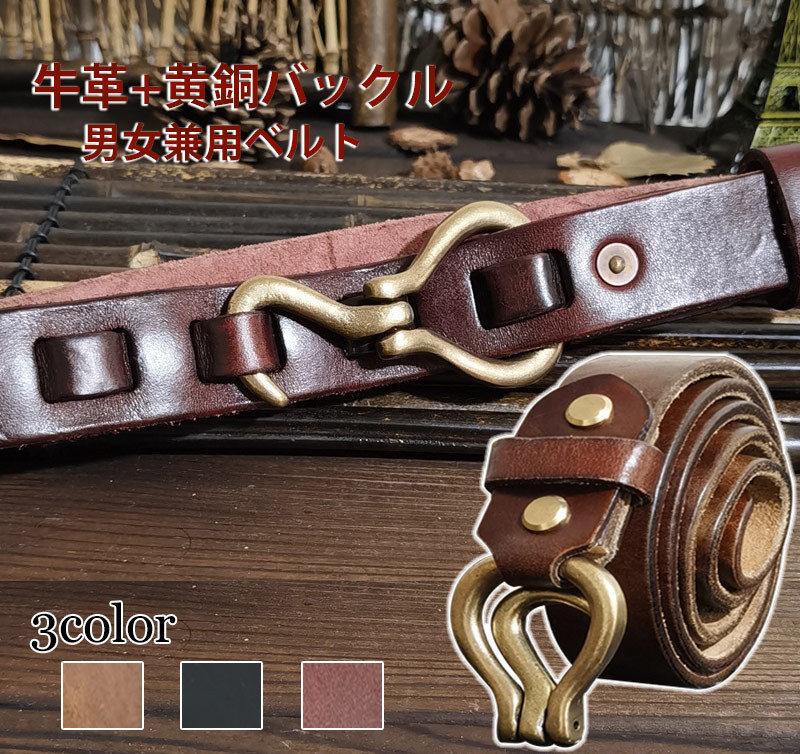 ベルト メンズ ロックベルト belt 本革 カジュアル 個性的 おしゃれ ヴィンテージ風 黄銅 バックル レザーベルト 牛革 紳士 ロング ギフト  プレゼントcp0034